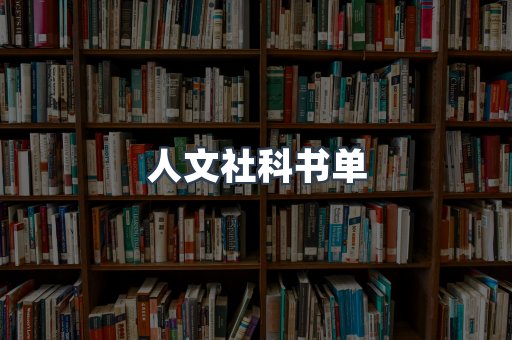 海外电子书